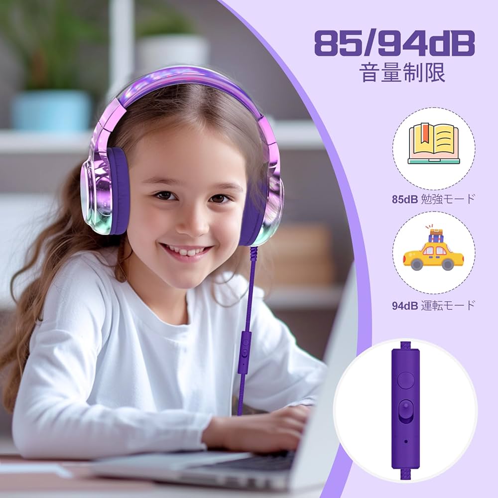 Amazon.co.jp: QearFunXD ヘッドホン 子供用 めっき色 有線
